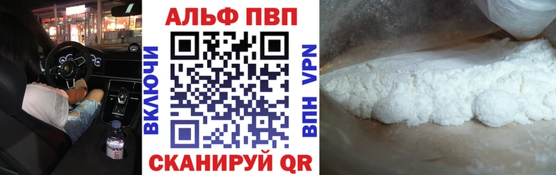 Alpha-PVP СК КРИС  Суздаль 