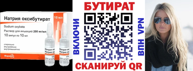 БУТИРАТ BDO  KRAKEN ТОР  Суздаль 