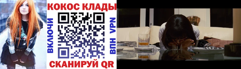 купить наркоту  Суздаль  КОКАИН VHQ 