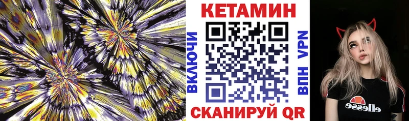 КЕТАМИН ketamine Суздаль