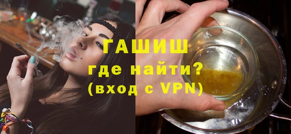 MDMA Premium VHQ Арсеньев
