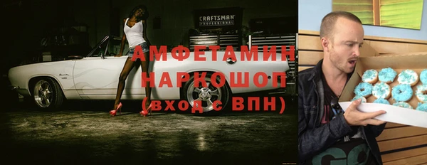 бутират Аркадак