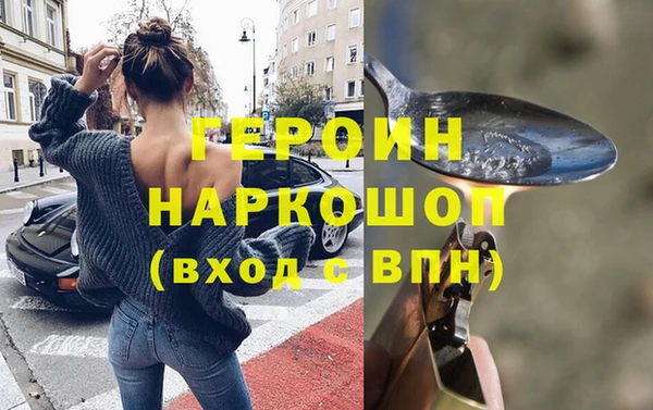 бутират Аркадак