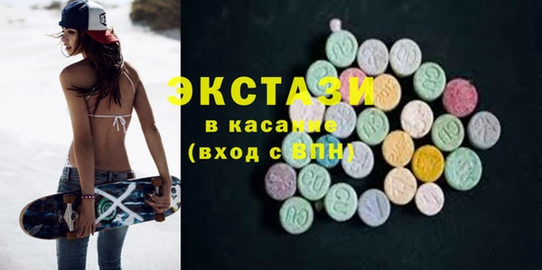 бутират Аркадак
