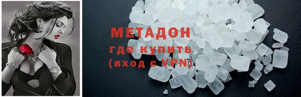 MDMA Premium VHQ Арсеньев