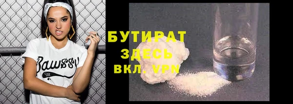 бутик Армянск