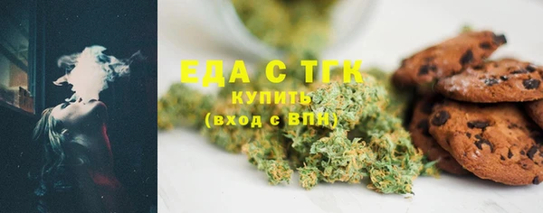 бутират Аркадак