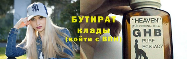 MDMA Premium VHQ Арсеньев