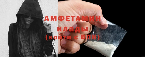 бутик Армянск
