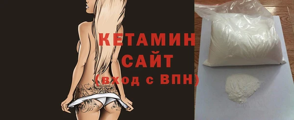 ALPHA PVP Магадан