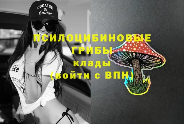 бутик Армянск