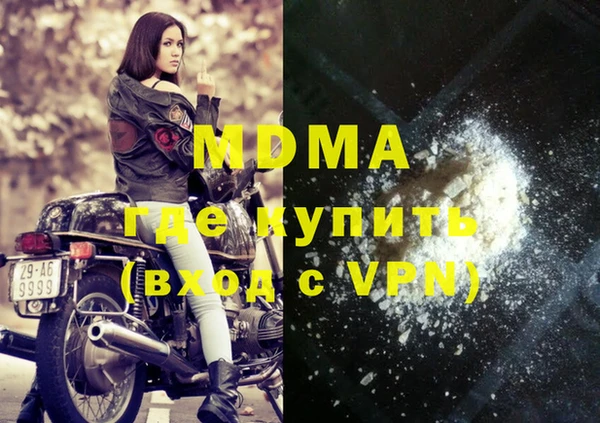 MDMA Premium VHQ Арсеньев