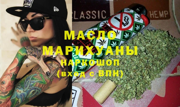 MDMA Premium VHQ Арсеньев