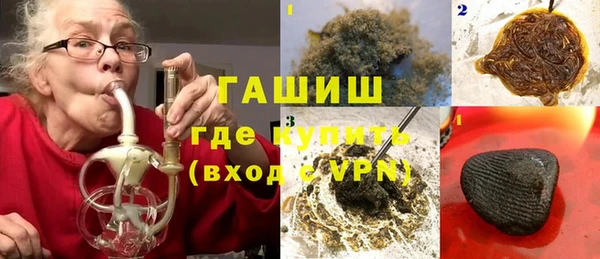 бутират Аркадак
