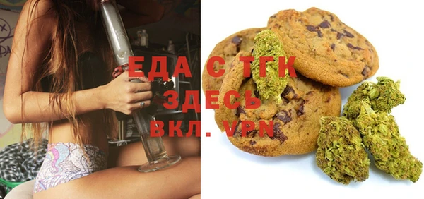 бутик Армянск