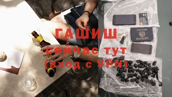 бутик Армянск
