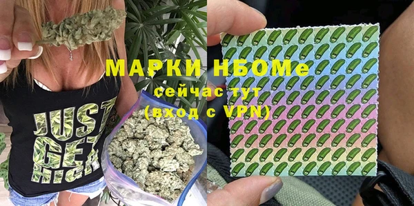 бутик Армянск