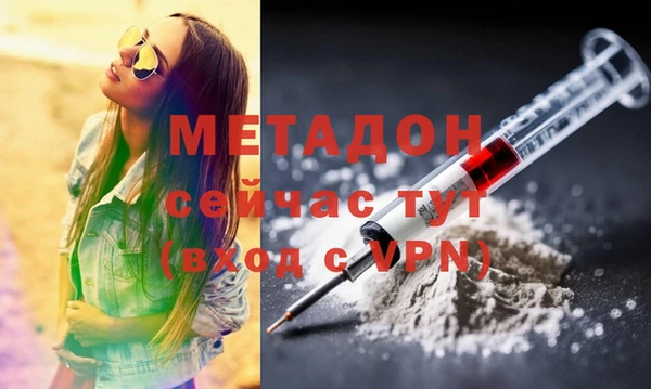 MDMA Premium VHQ Арсеньев