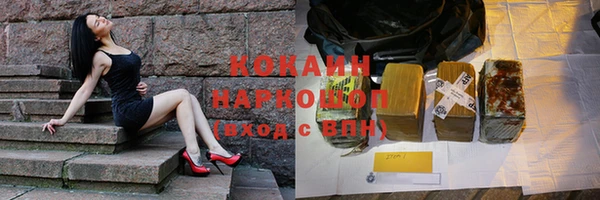 бутират Аркадак