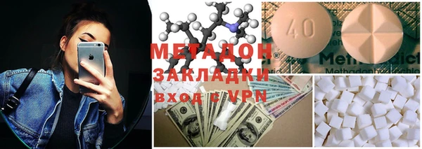 MDMA Premium VHQ Арсеньев
