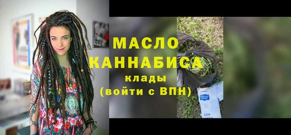 MDMA Premium VHQ Арсеньев
