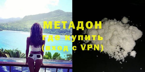 MDMA Premium VHQ Арсеньев