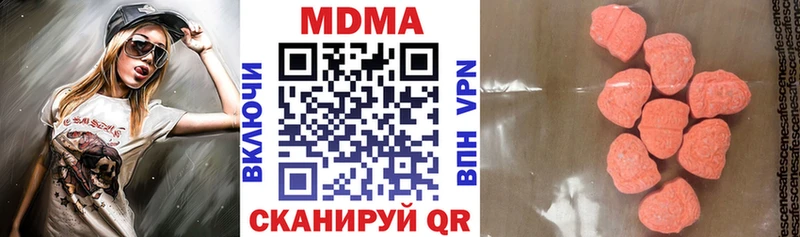 МДМА Molly Суздаль
