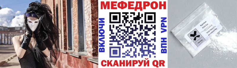 Мефедрон мяу мяу  Суздаль 