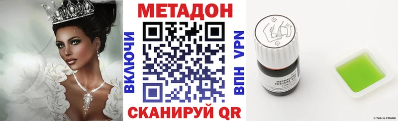 продажа наркотиков  Суздаль  сайты даркнета телеграм  МЕТАДОН мёд 