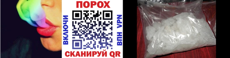 Метамфетамин Methamphetamine  купить наркоту  Суздаль 