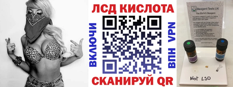 Марки 25I-NBOMe 1,8мг  Суздаль 