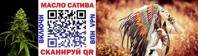 ТГК концентрат купить закладку Суздаль